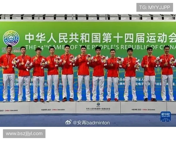 全运会回顾:杭州羽毛球队心理素质的关键表现与启示 全运会回顾:杭州羽毛球队心理素质的关键表现与启示