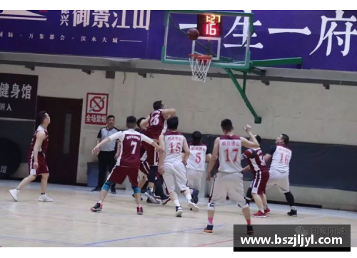 篮球热潮：挑战与激情在球场中心