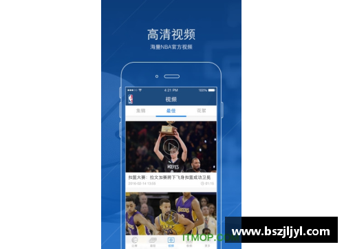 探索最新腾讯NBA下载方法及实用技巧分享