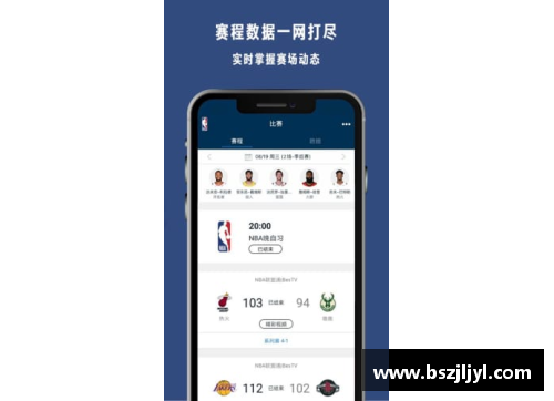 NBA直播无插件，一键畅享全场赛事